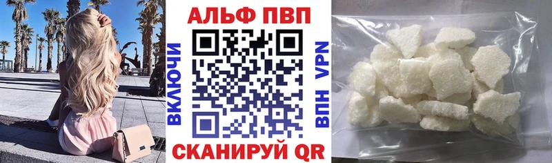 Виды наркотиков купить Бирск ГАШ  kraken сайт  Метамфетамин  Канабис  Кокаин  МЕФ  APVP 