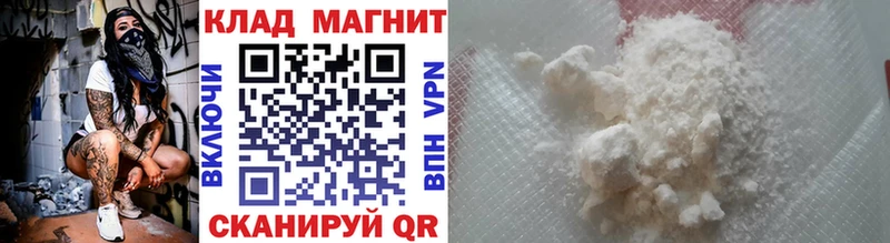 МДМА Бирск