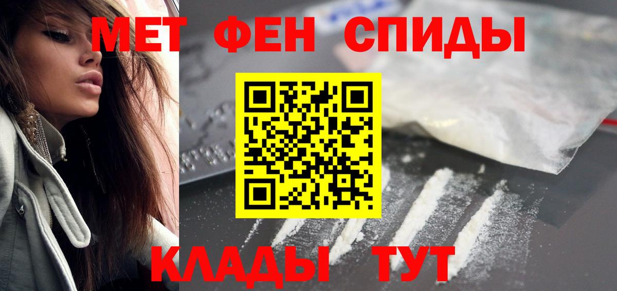 Амфетамин  Вход с VPN  Бирск  Амфетамин 98% 