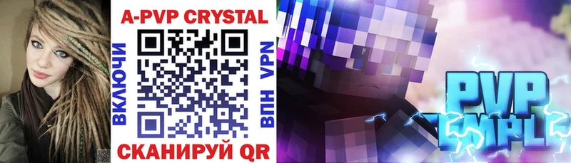 где продают наркотики  Бирск  Alfa_PVP СК КРИС 