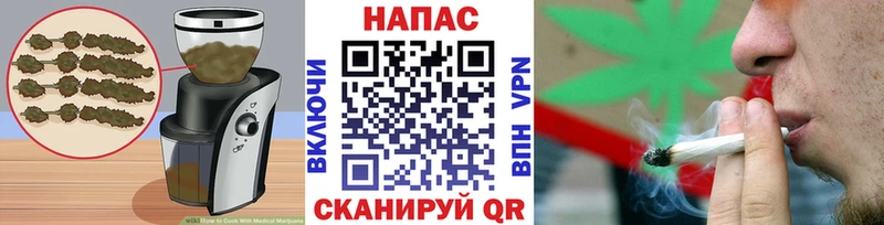 Печенье с ТГК марихуана  Бирск 