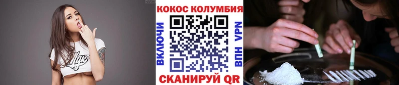Кокаин Fish Scale  продажа наркотиков  Бирск 
