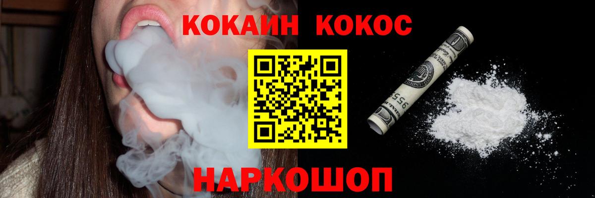 Cocaine Columbia  Cocaine Columbia  Бирск  Кокаин  Вход с VPN 