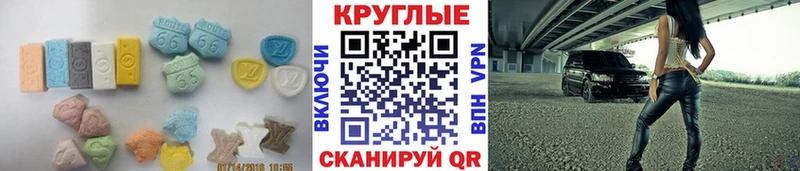 закладка  Бирск  Экстази louis Vuitton 