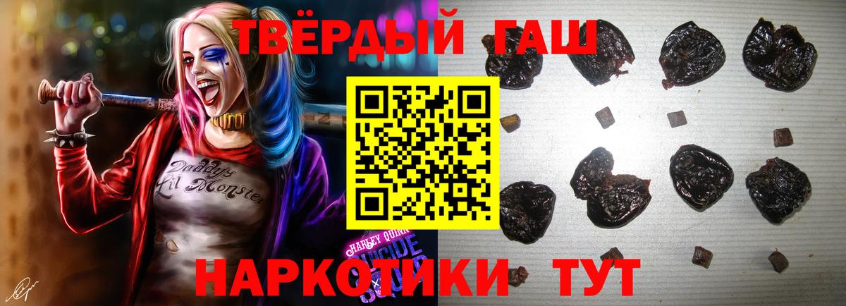 магазин продажи   Вход с VPN  ГАШИШ  Гашиш ice o lator  Бирск  Гашиш ice o lator 