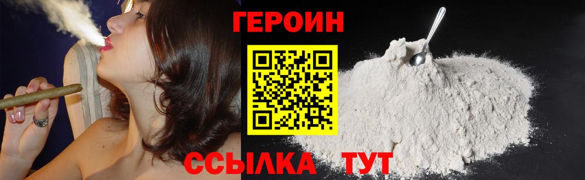 Гашик  COCAIN  Амфетамин  Бирск  Мефедрон  Мефедрон  Вход с VPN  МАРИХУАНА  МДМА 