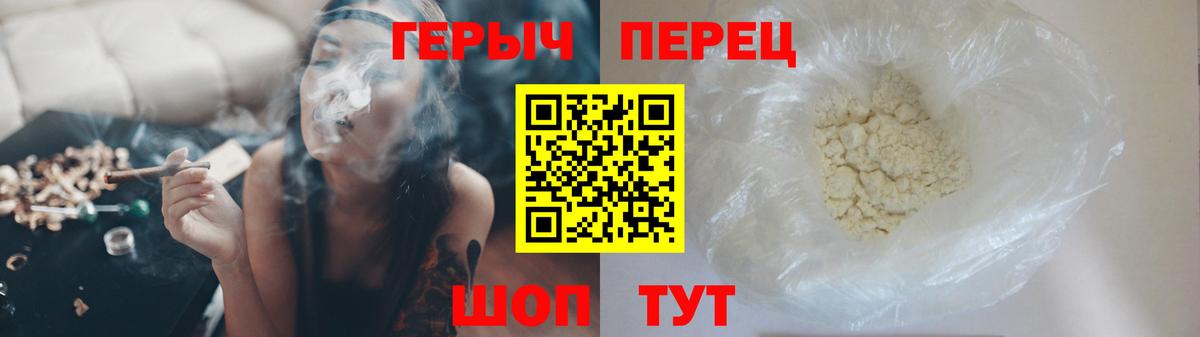 Марихуана Бирск