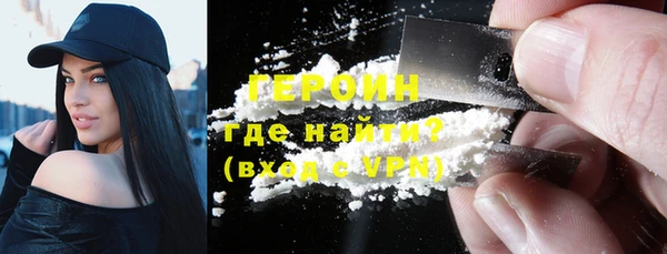 кокаин VHQ Мегион