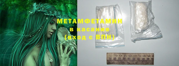 MDMA Premium VHQ Волоколамск