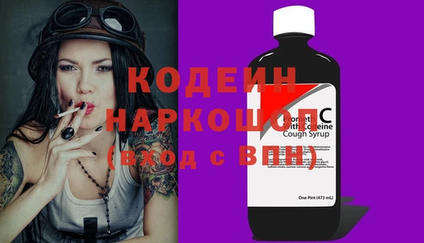 дурь Богородск