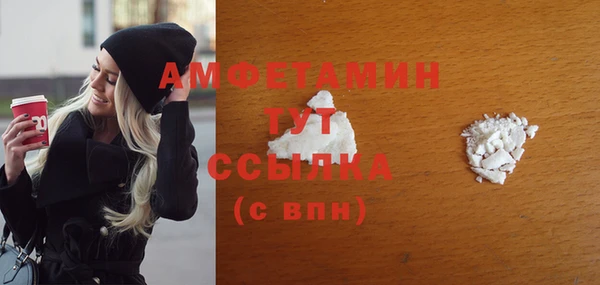 спиды Волосово