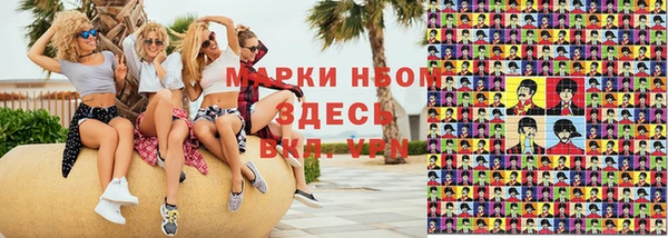 наркотики Володарск