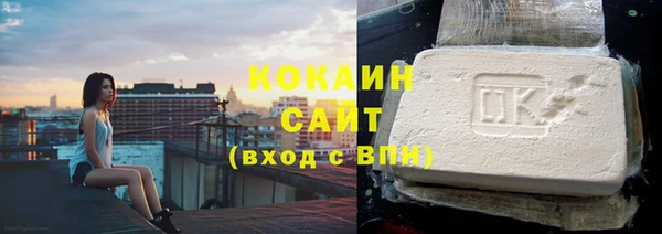 герыч Белокуриха
