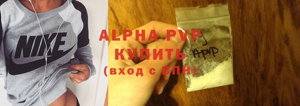 бутират Медногорск