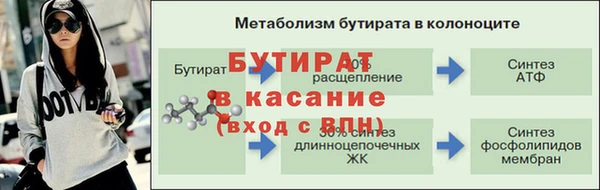 метадон Зеленодольск