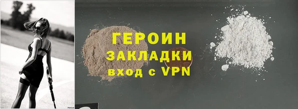 бутират Медногорск