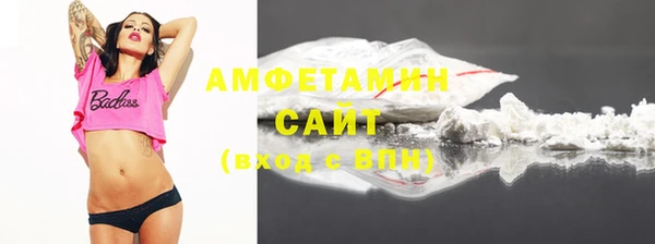 мефедрон мука Сосновоборск
