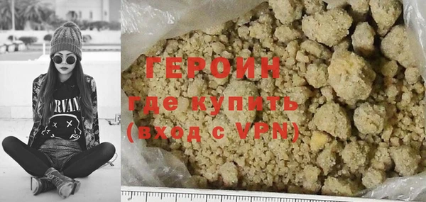 герыч Белокуриха