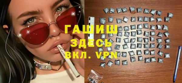 метадон Белоозёрский