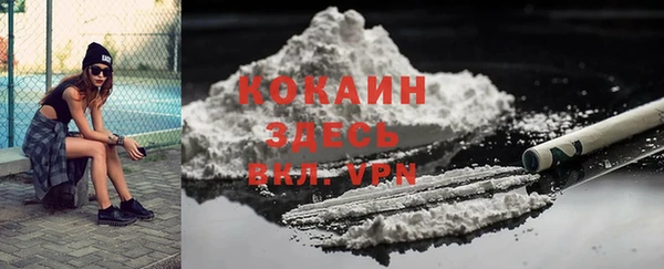 кокаин VHQ Мегион