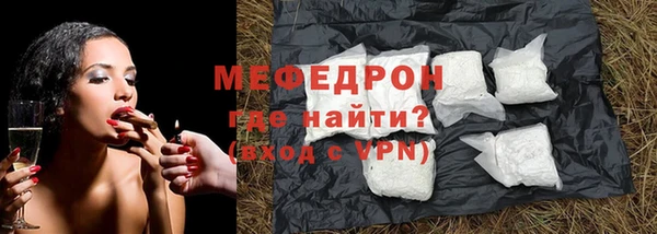 спиды Сосновка