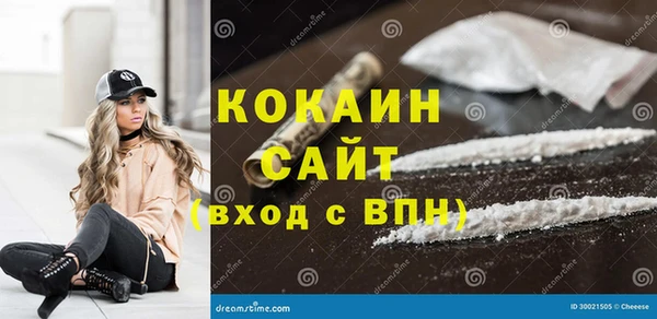 бутират Медногорск