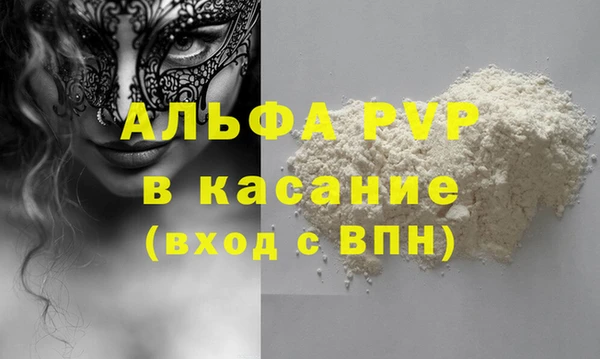 бутират Медногорск