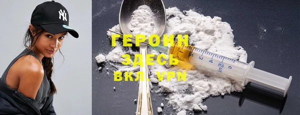 кокаин VHQ Мегион