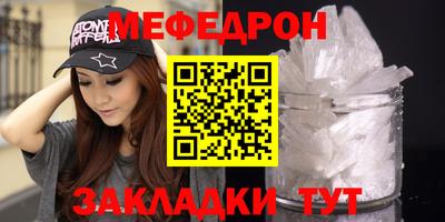 прущая мука Кингисепп
