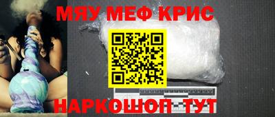 MESCALINE Кимры