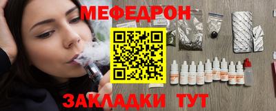 MESCALINE Кимры