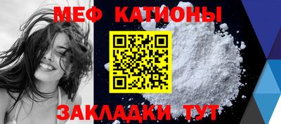 MESCALINE Кимры