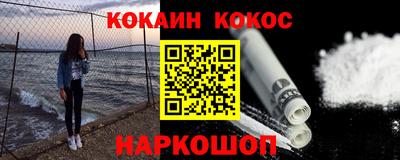 прущая мука Кингисепп