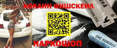 MESCALINE Кимры