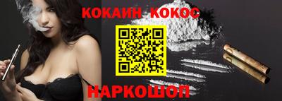 прущая мука Кингисепп