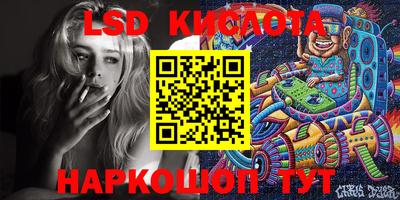 каннабис Кинель