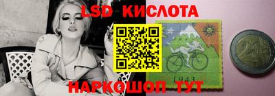 прущая мука Кингисепп