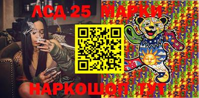 MESCALINE Кимры
