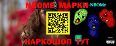 MESCALINE Кимры