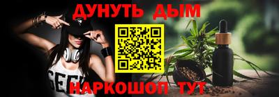 MESCALINE Кимры