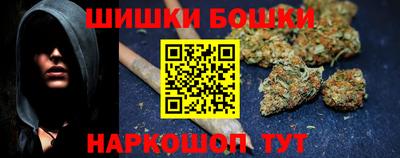 трава Азнакаево