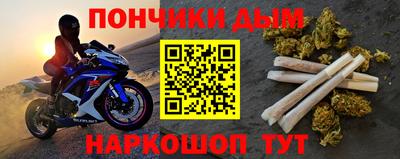 ALPHA PVP Абакан