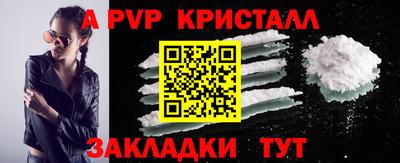 прущая мука Кингисепп