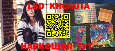 MESCALINE Кимры