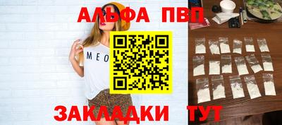 каннабис Кинель
