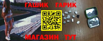 марки nbome Абинск