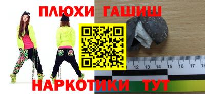 каннабис Кинель