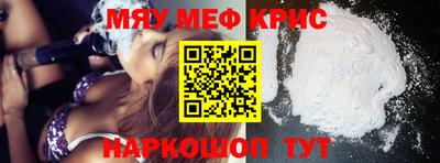 MESCALINE Кимры