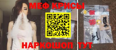MESCALINE Кимры