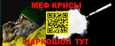 прущая мука Кингисепп
